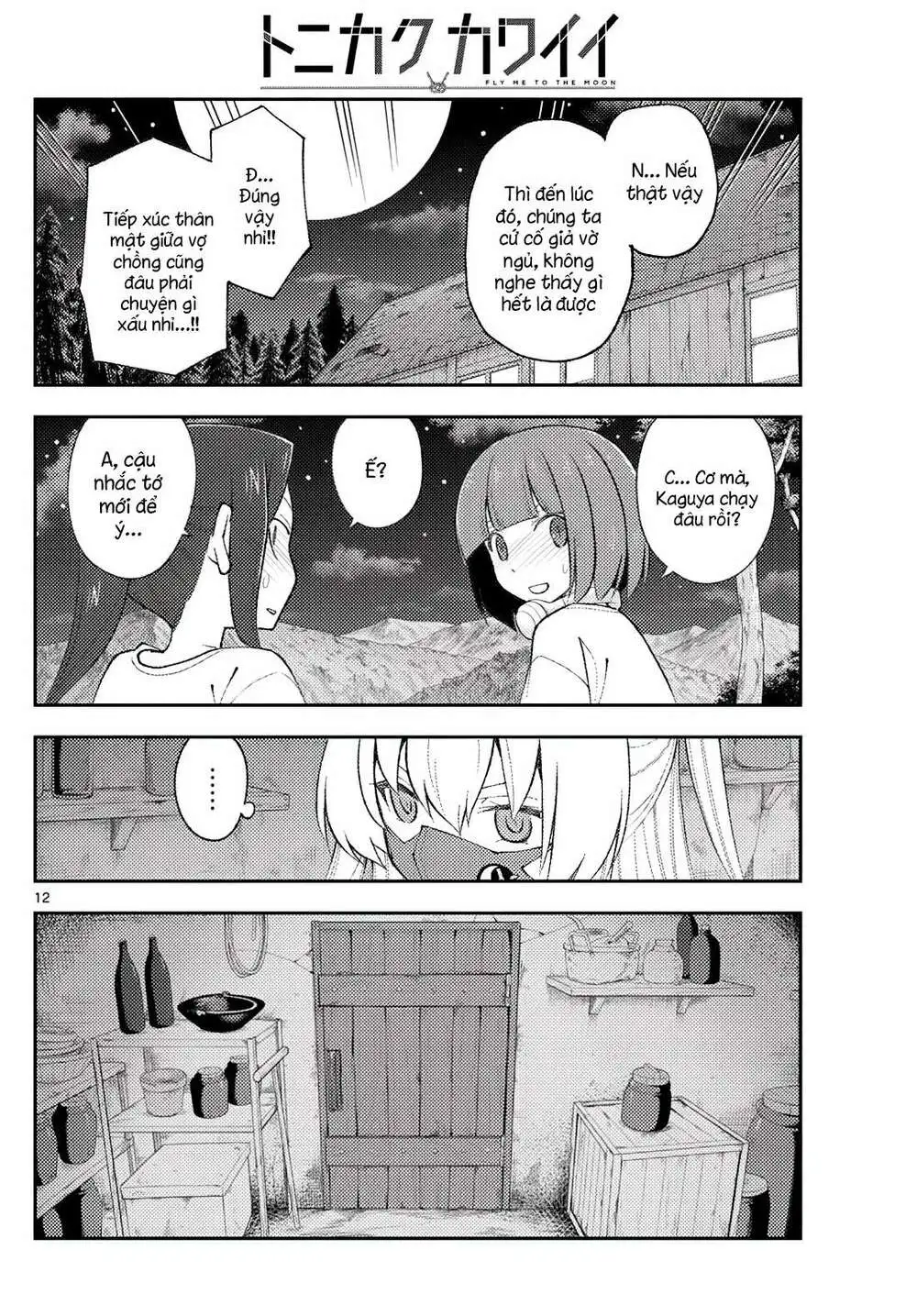 Chapter 180