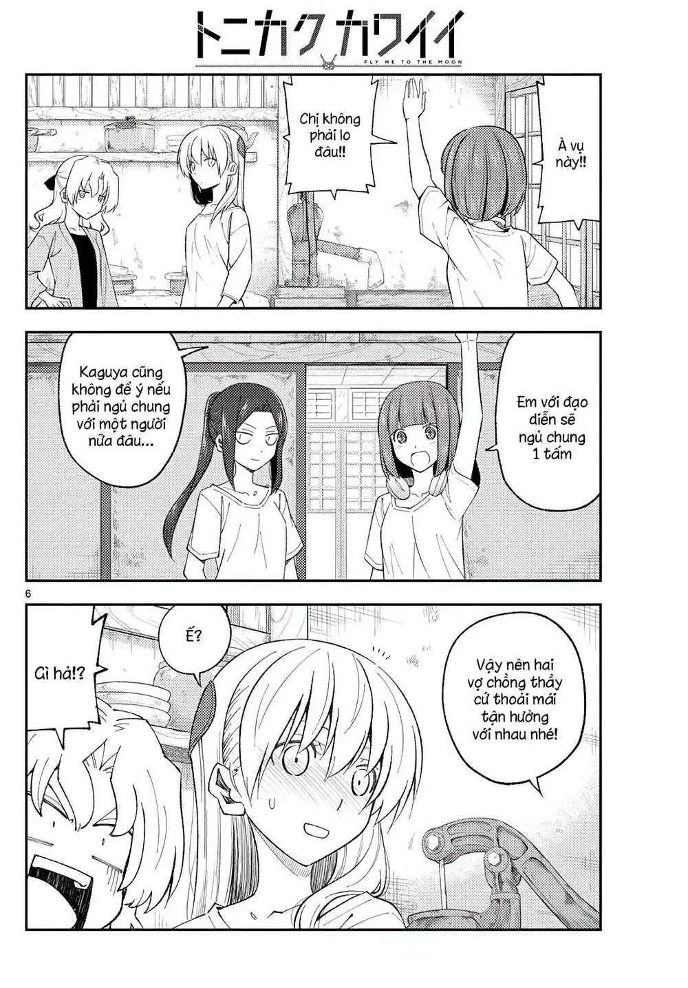 Chapter 180