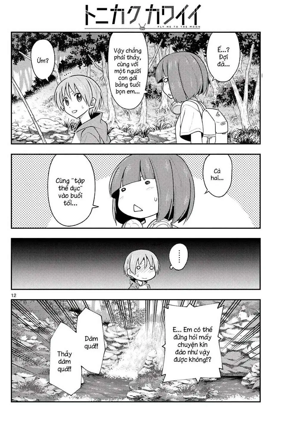Chapter 179