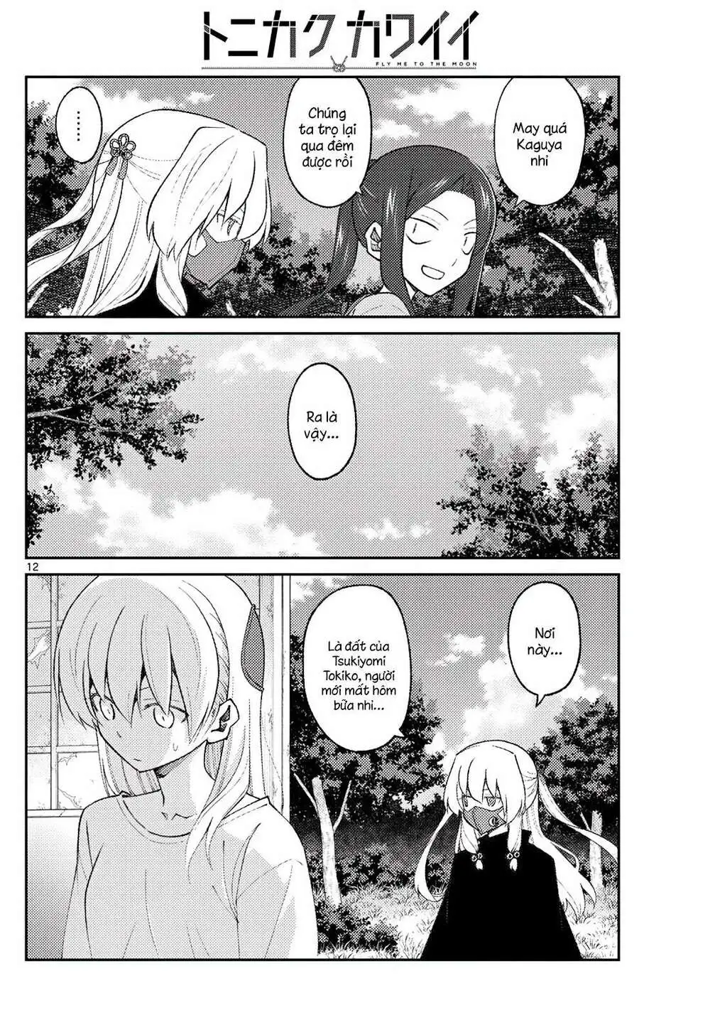 Chapter 178