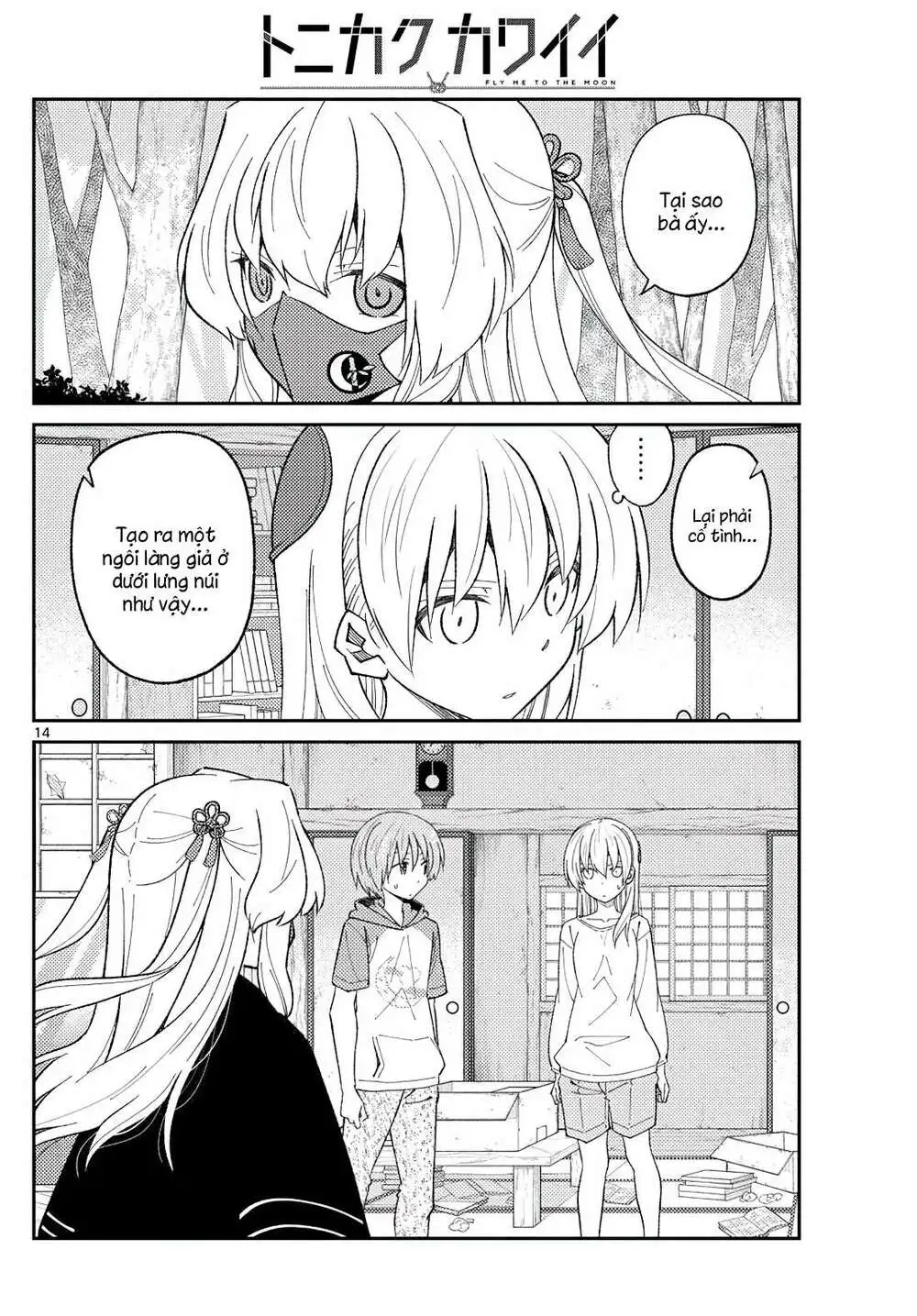 Chapter 178