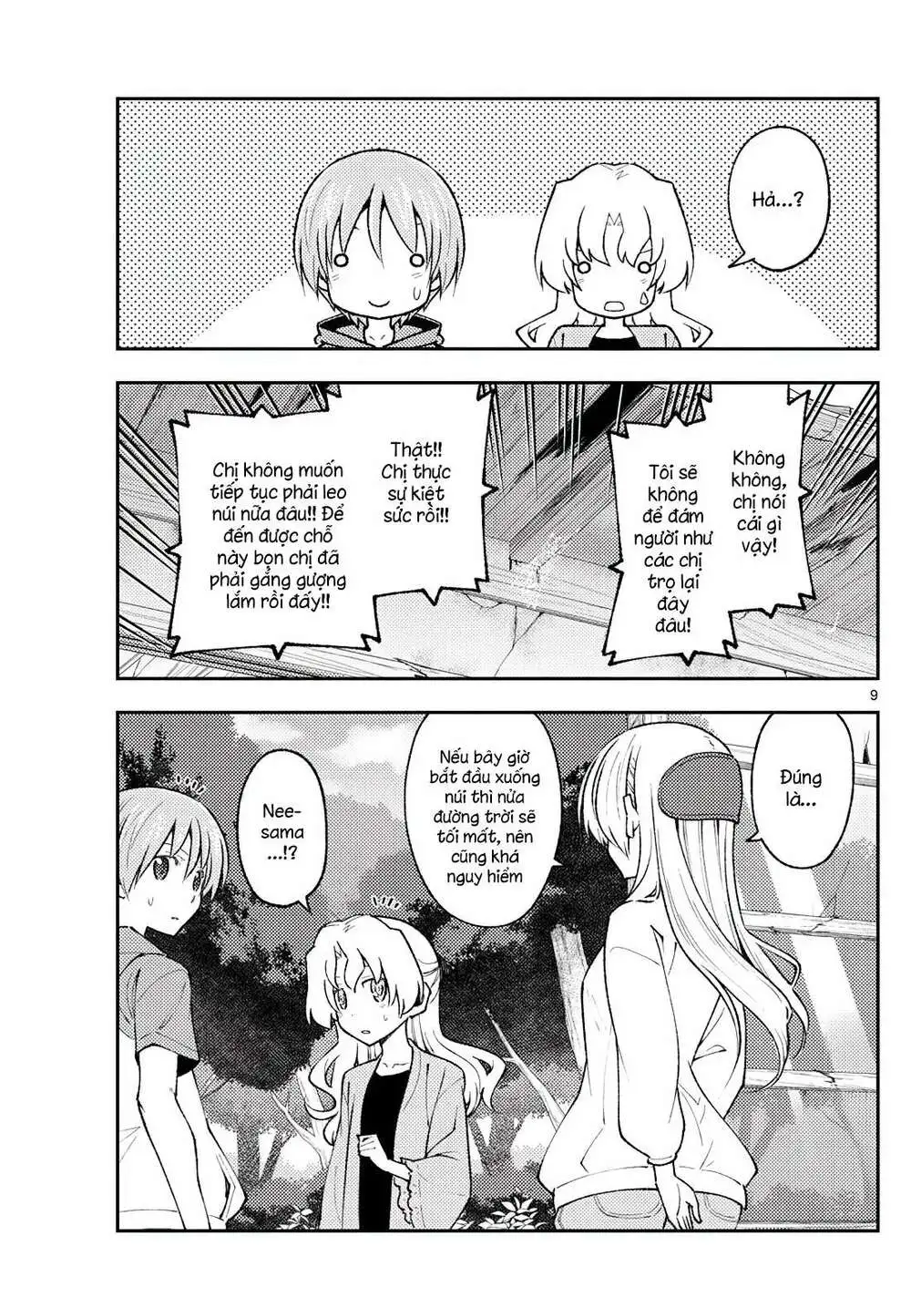 Chapter 178