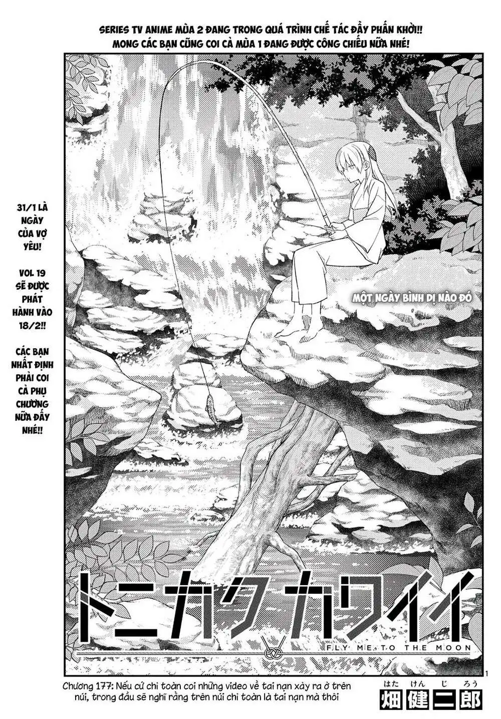 Chapter 177