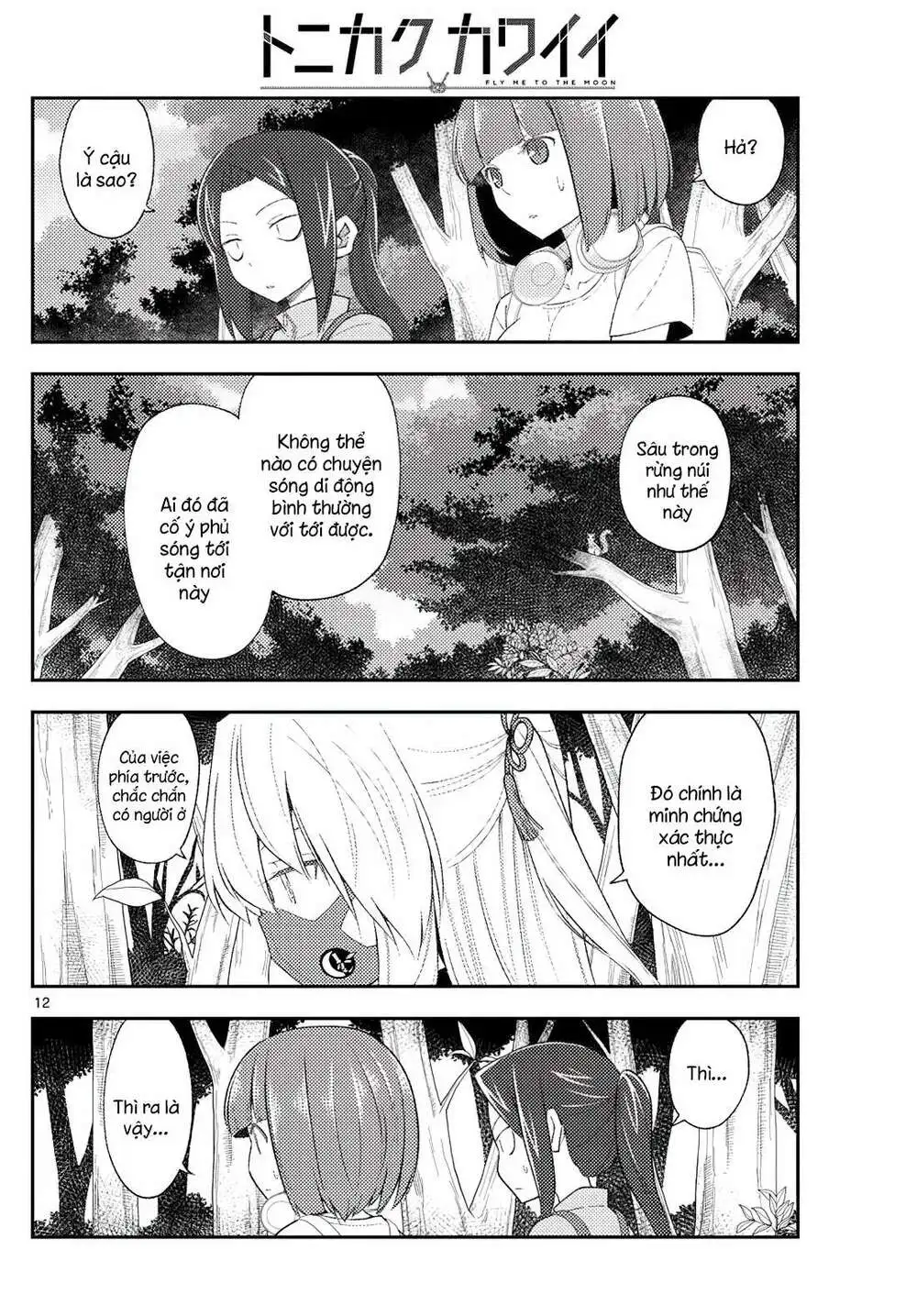 Chapter 177