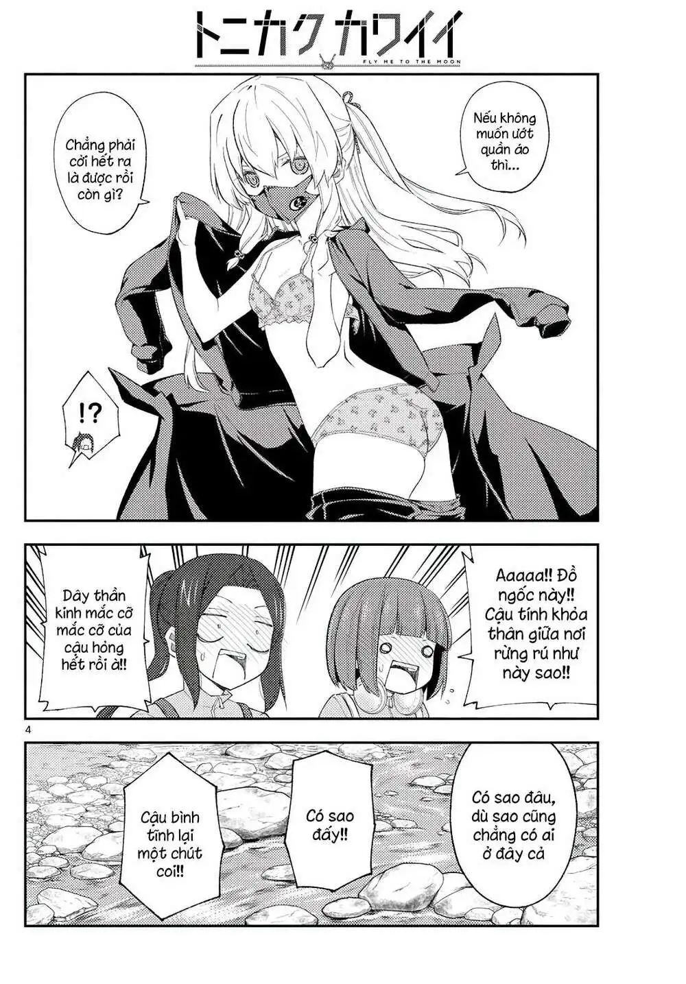 Chapter 176
