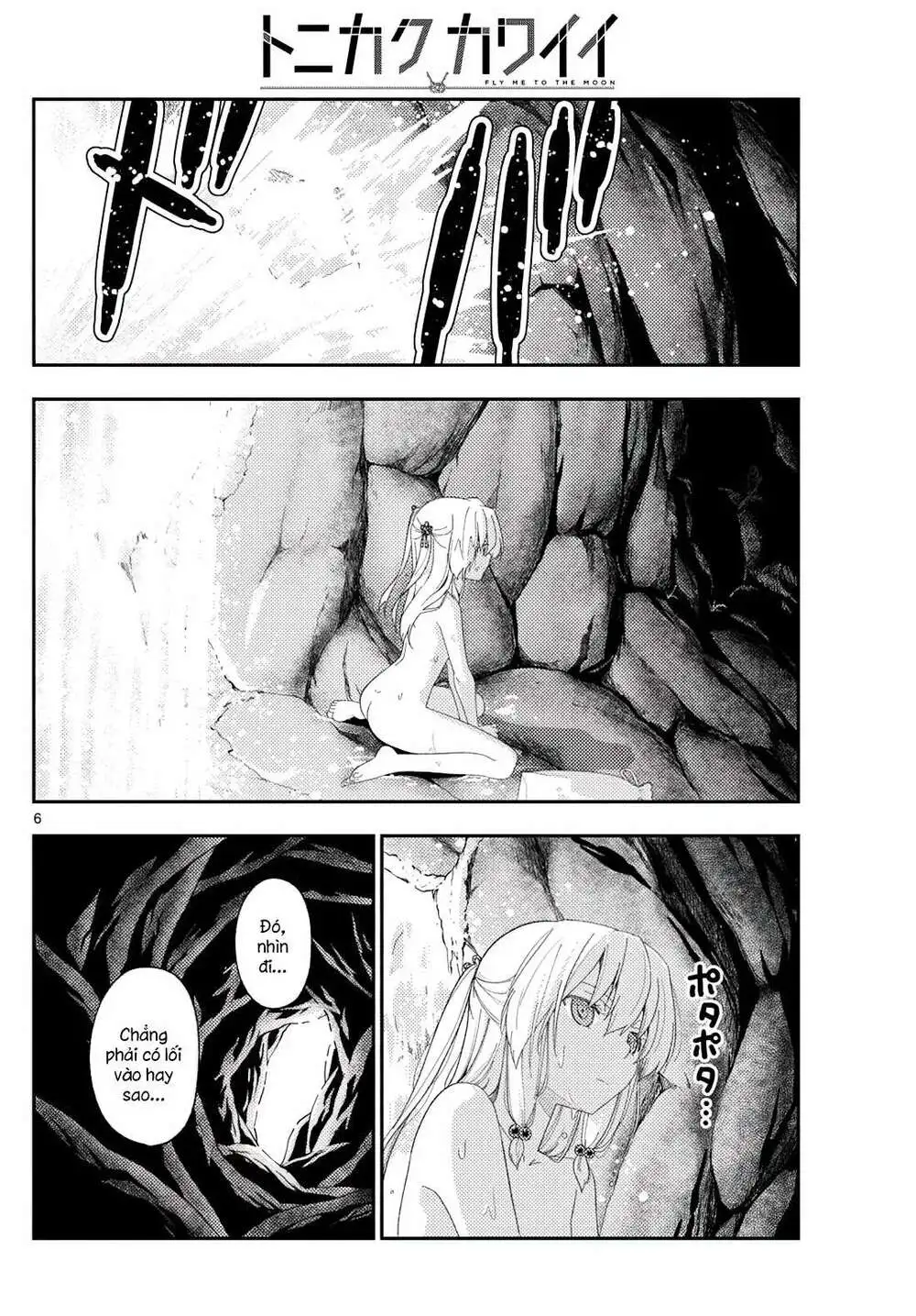 Chapter 176