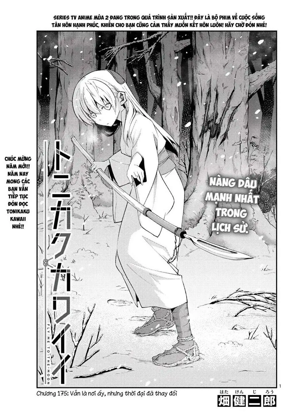 Chapter 175