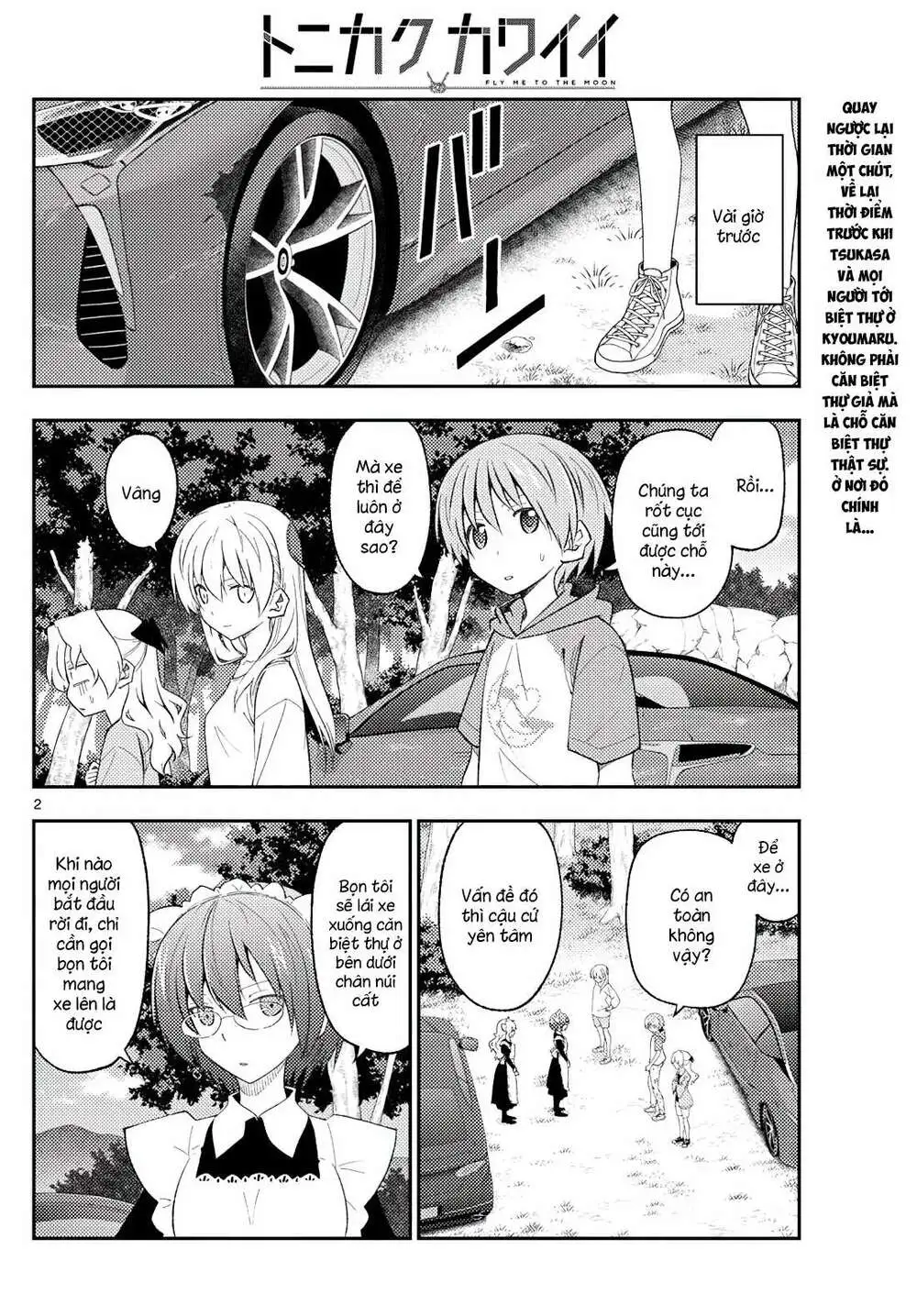 Chapter 175