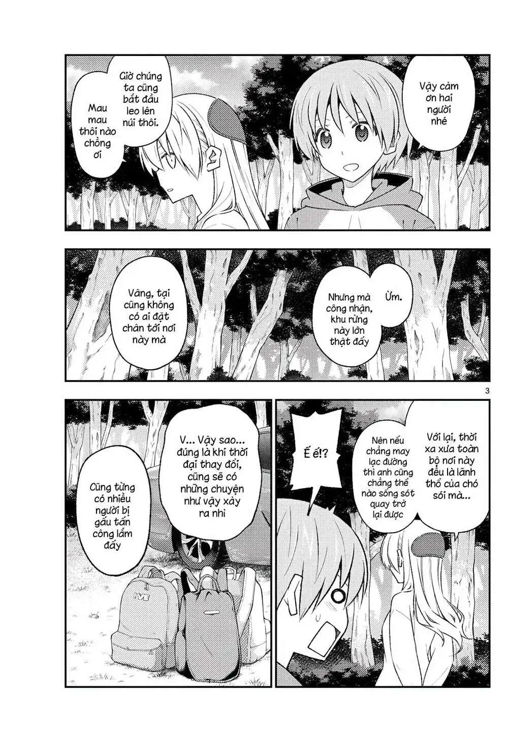 Chapter 175