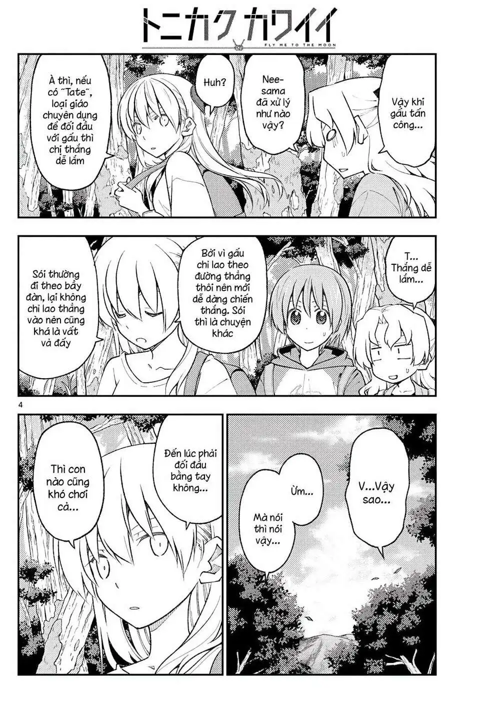 Chapter 175