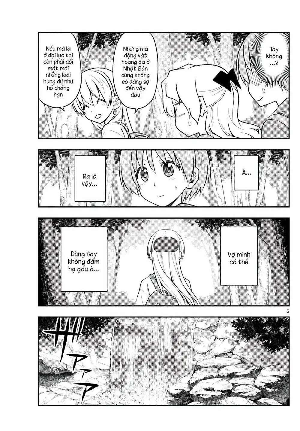 Chapter 175