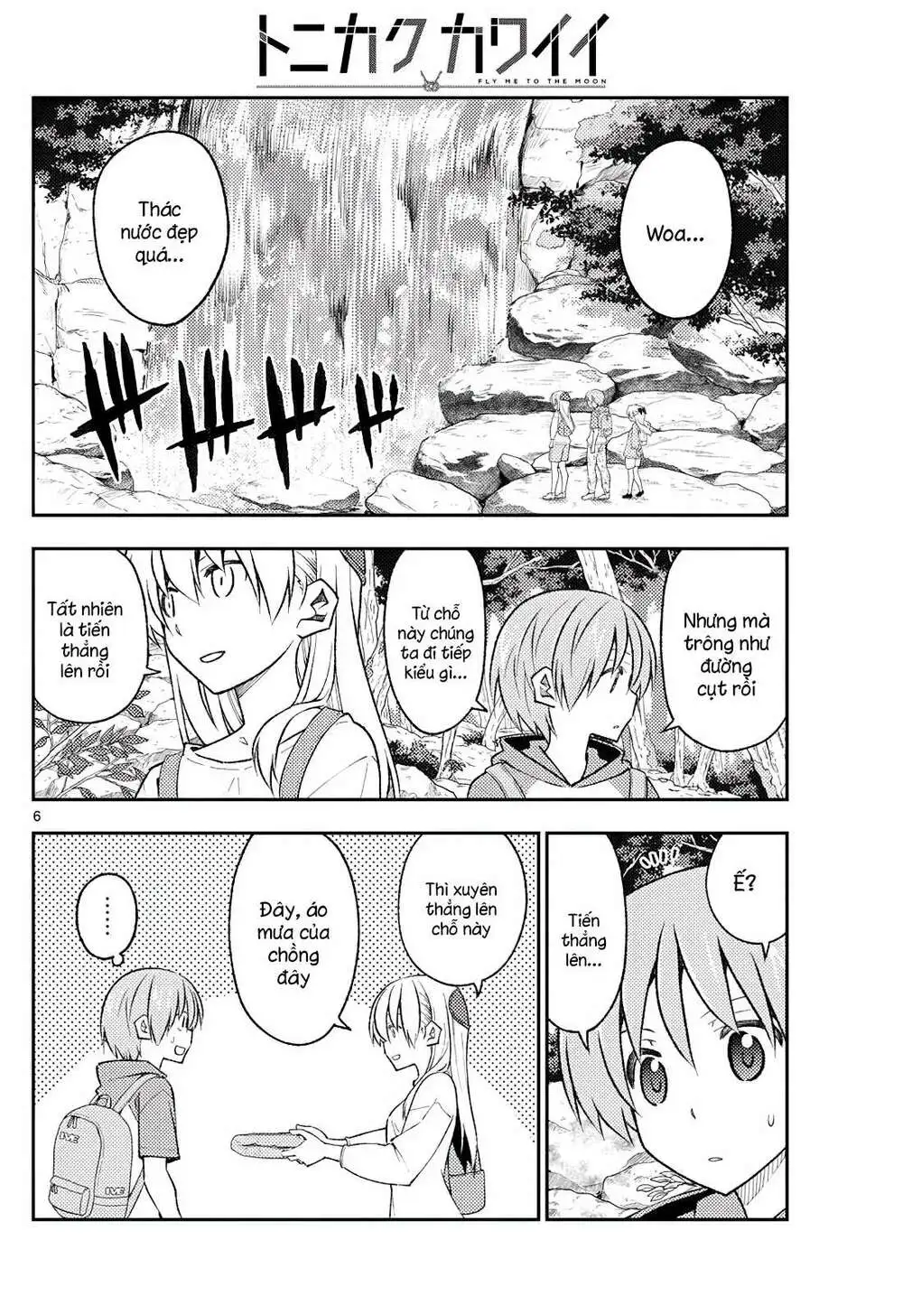 Chapter 175
