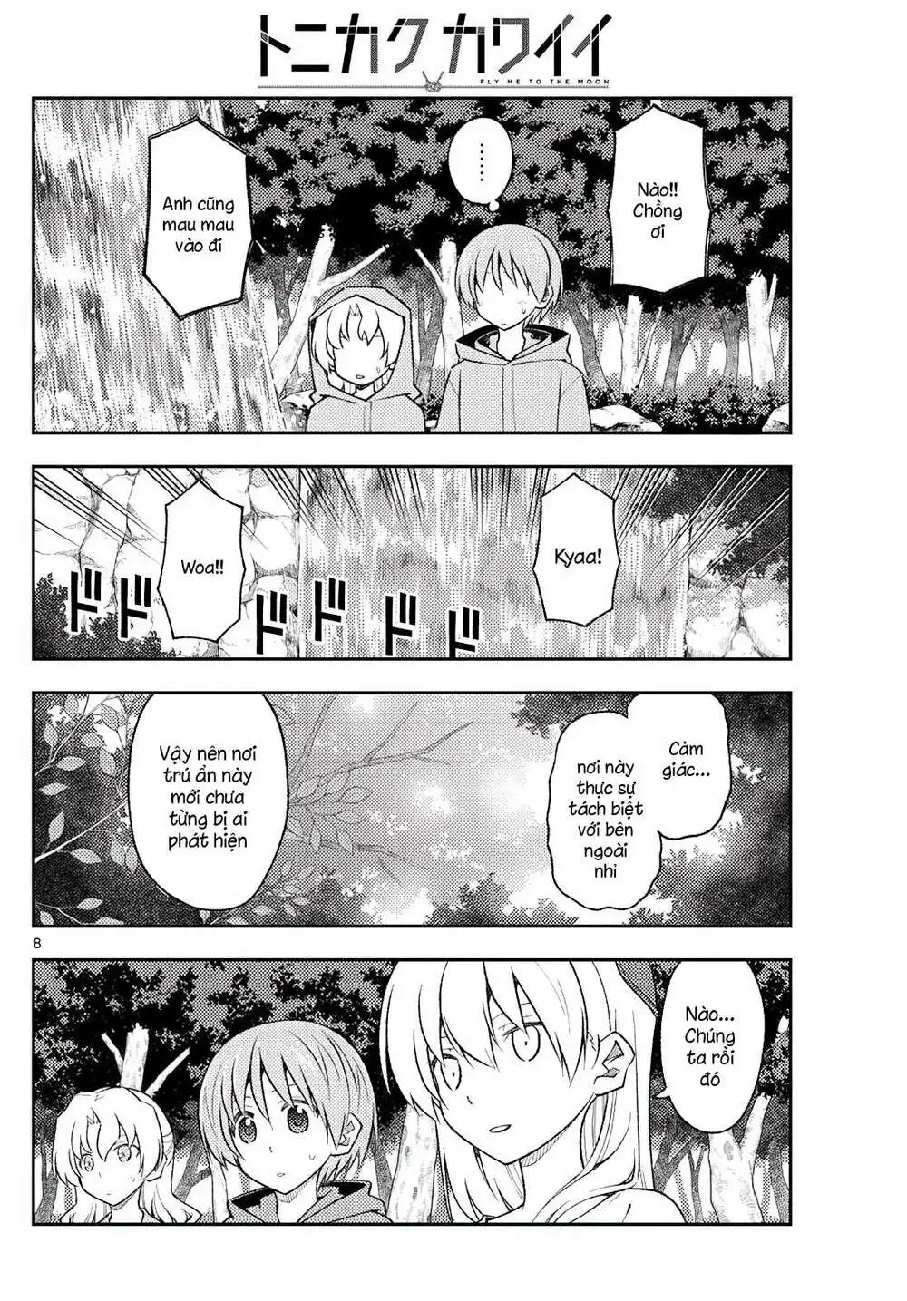 Chapter 175
