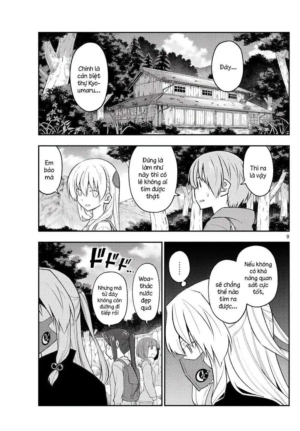 Chapter 175