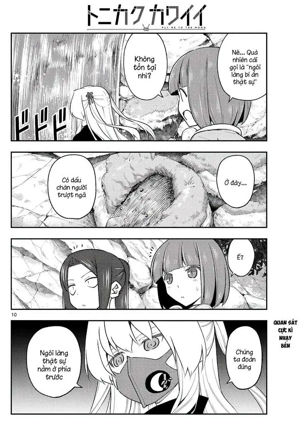 Chapter 175