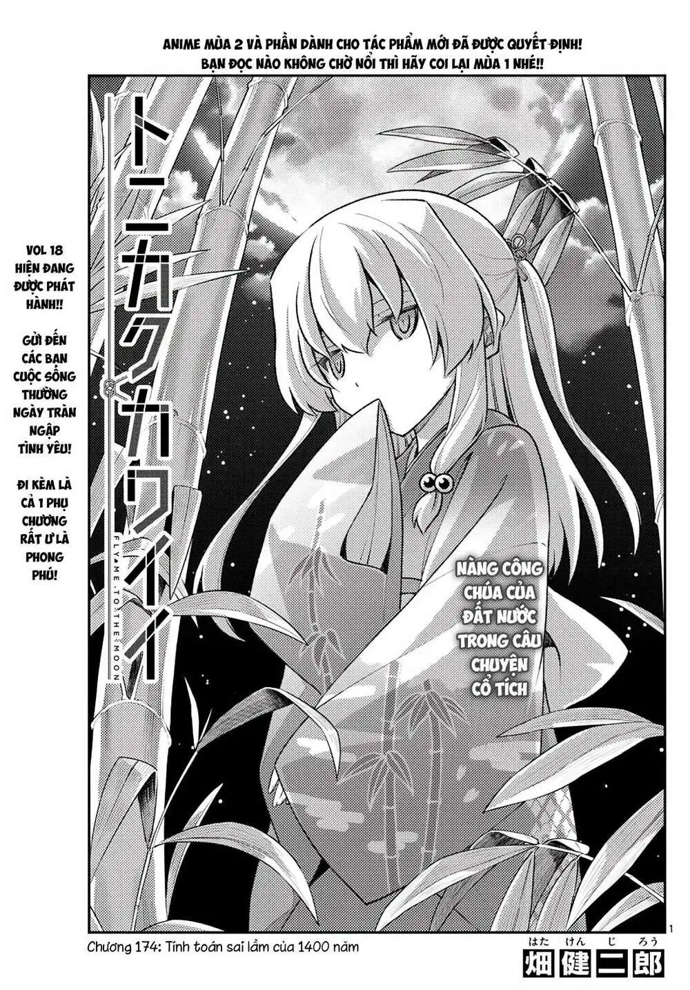 Chapter 174