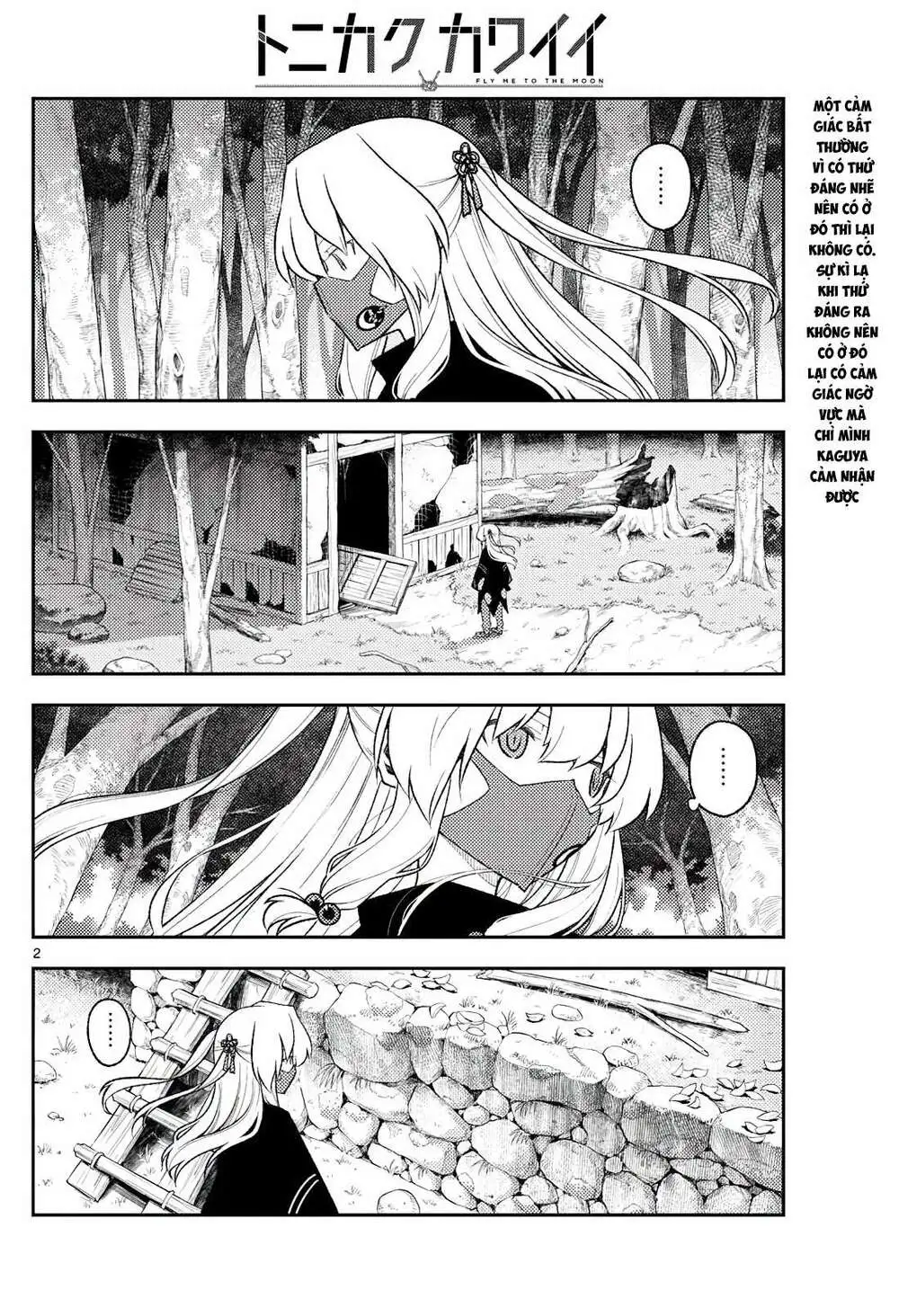 Chapter 174