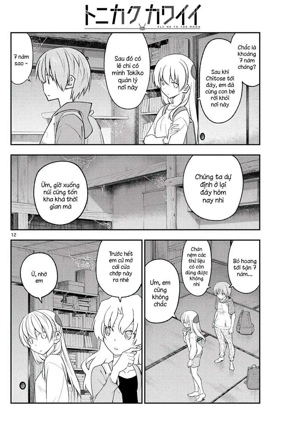 Chapter 174