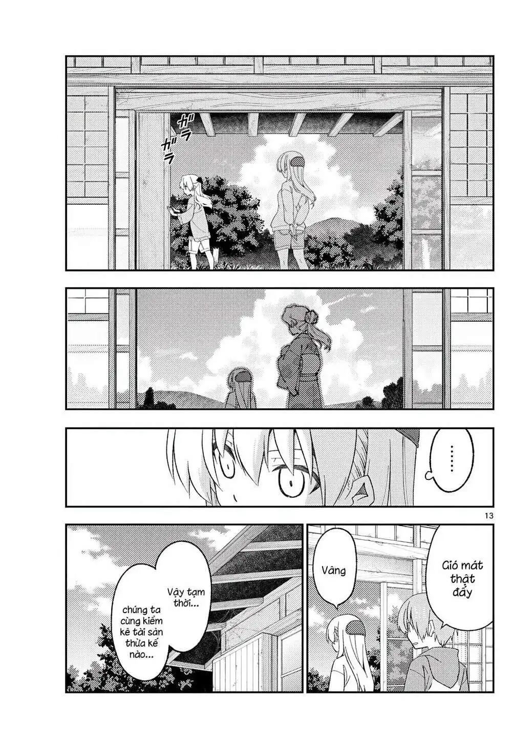 Chapter 174