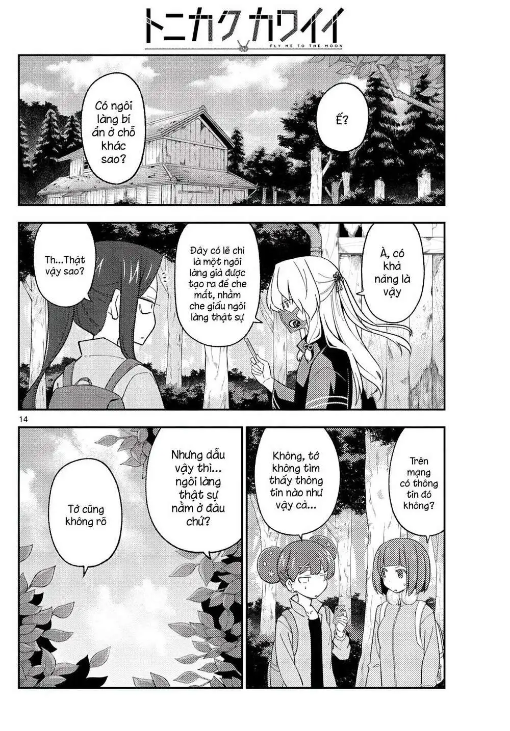 Chapter 174