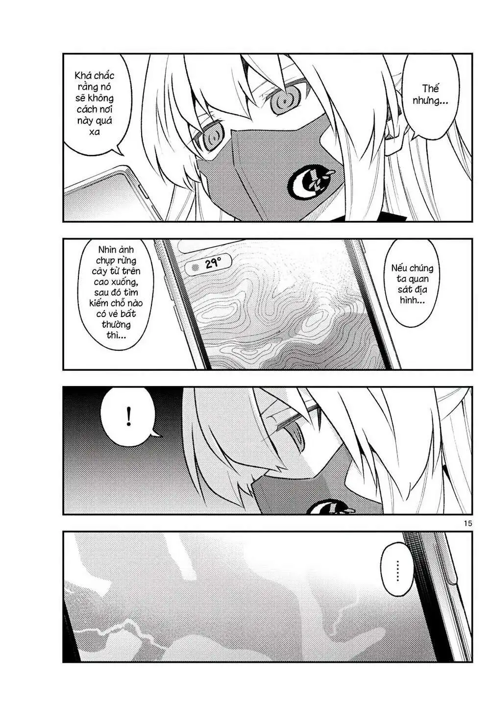 Chapter 174
