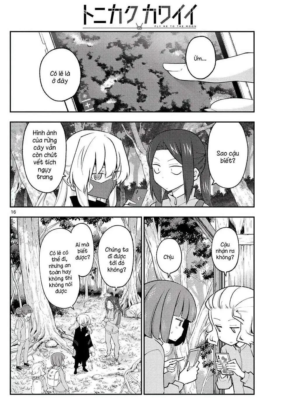 Chapter 174