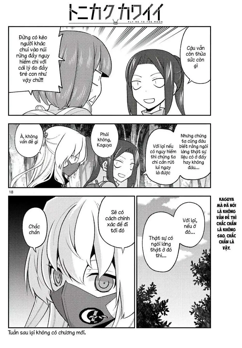 Chapter 174