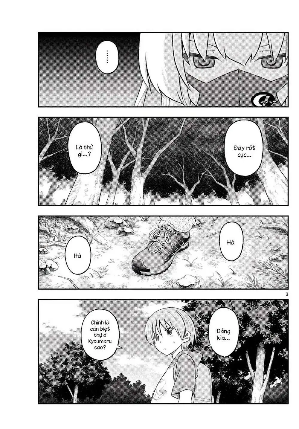 Chapter 174