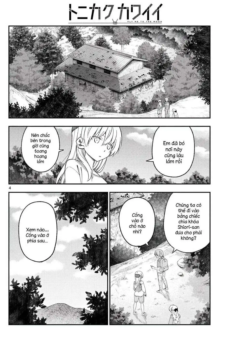 Chapter 174