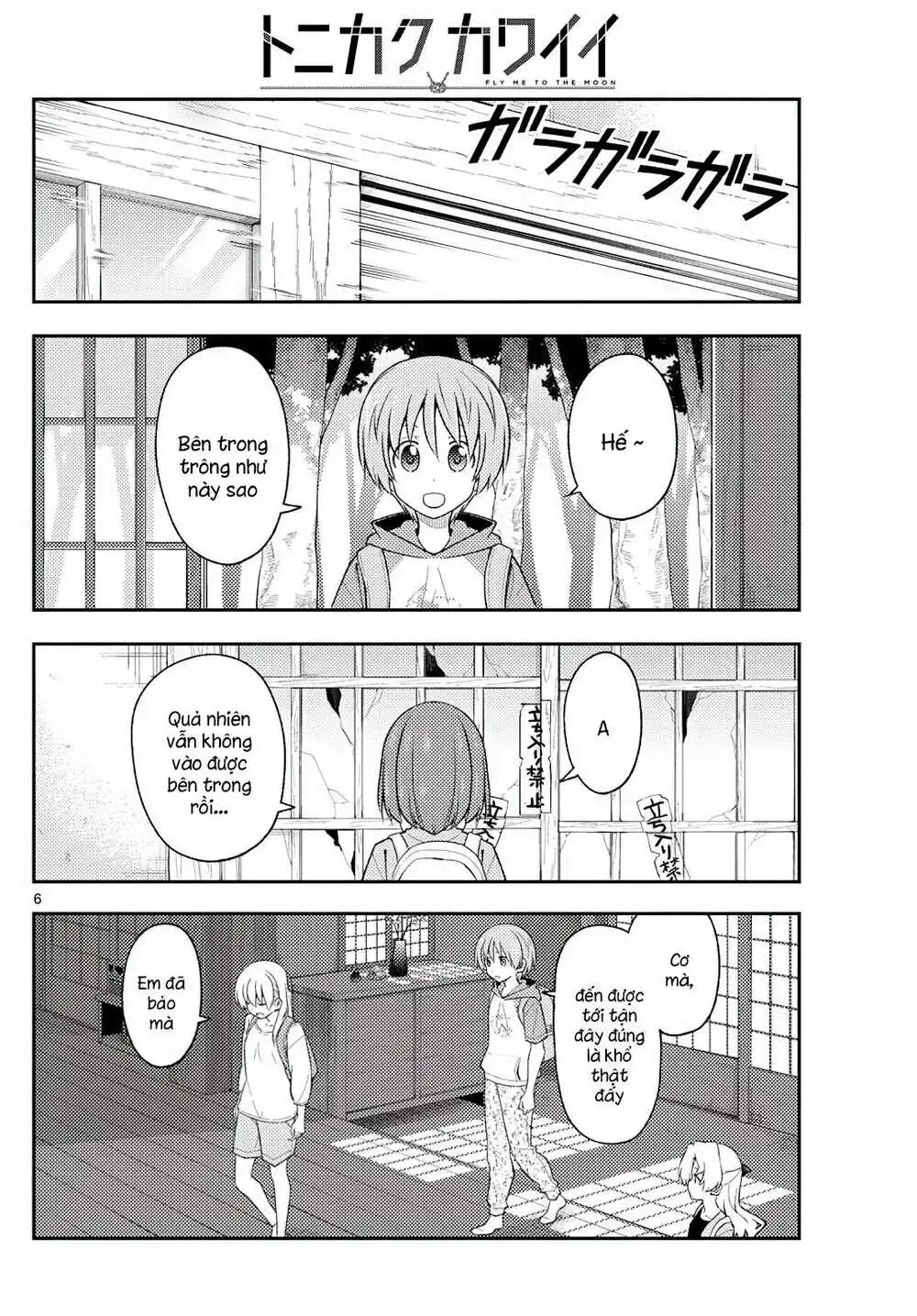 Chapter 174