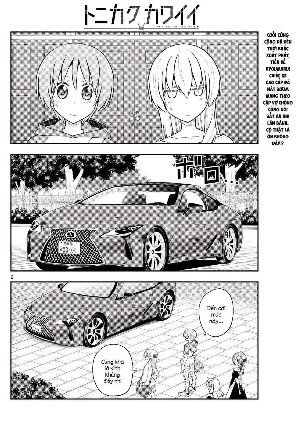Chapter 173