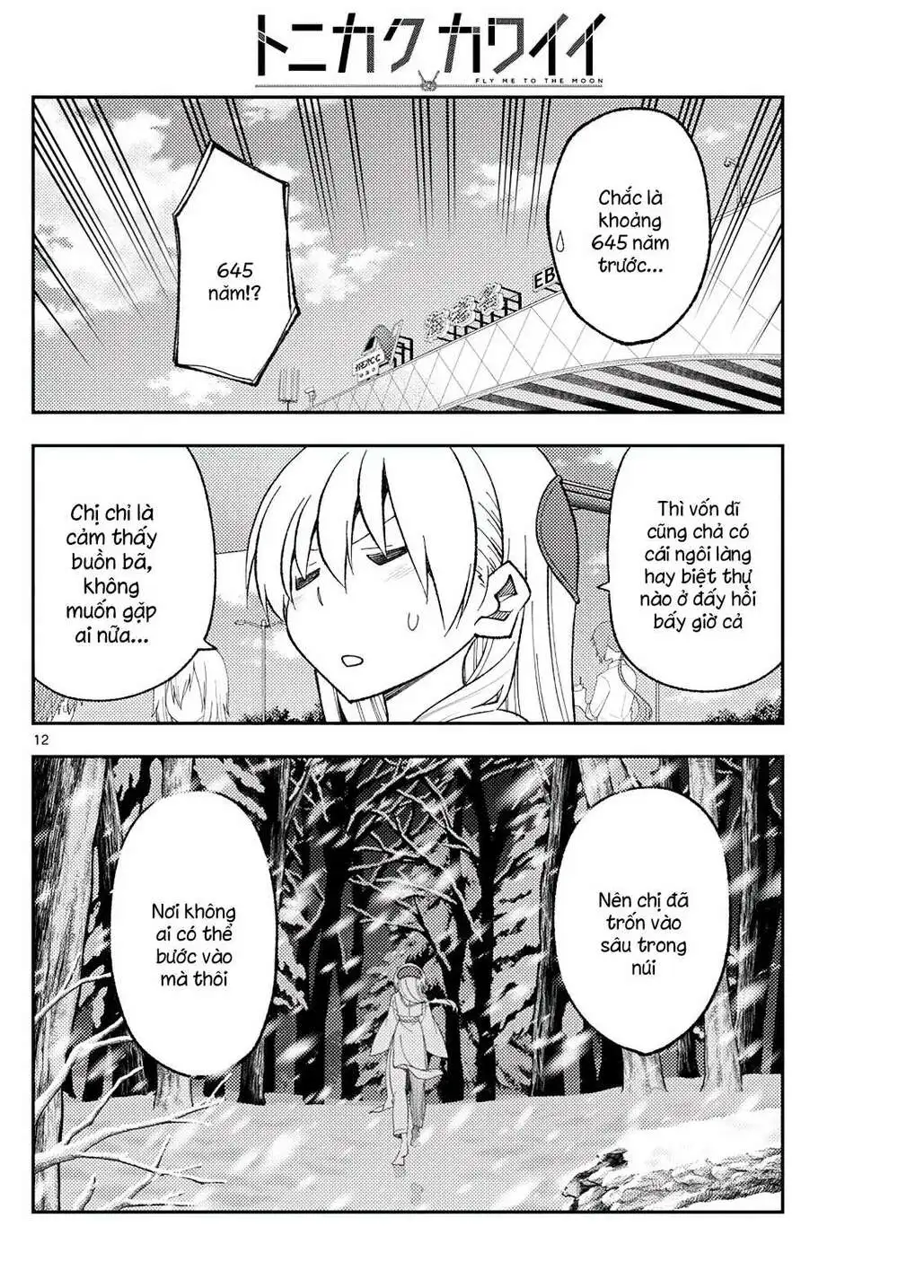 Chapter 173