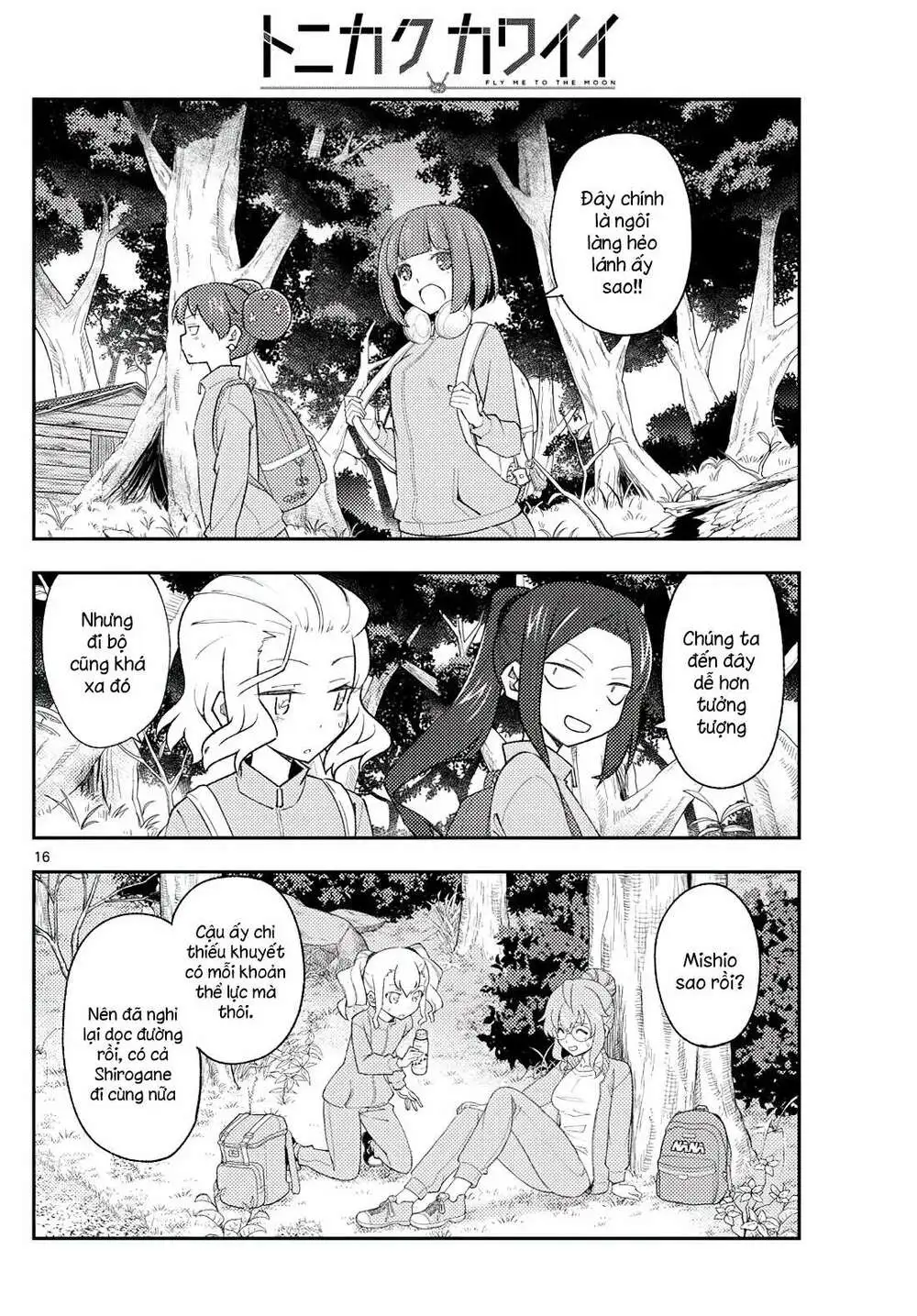 Chapter 173