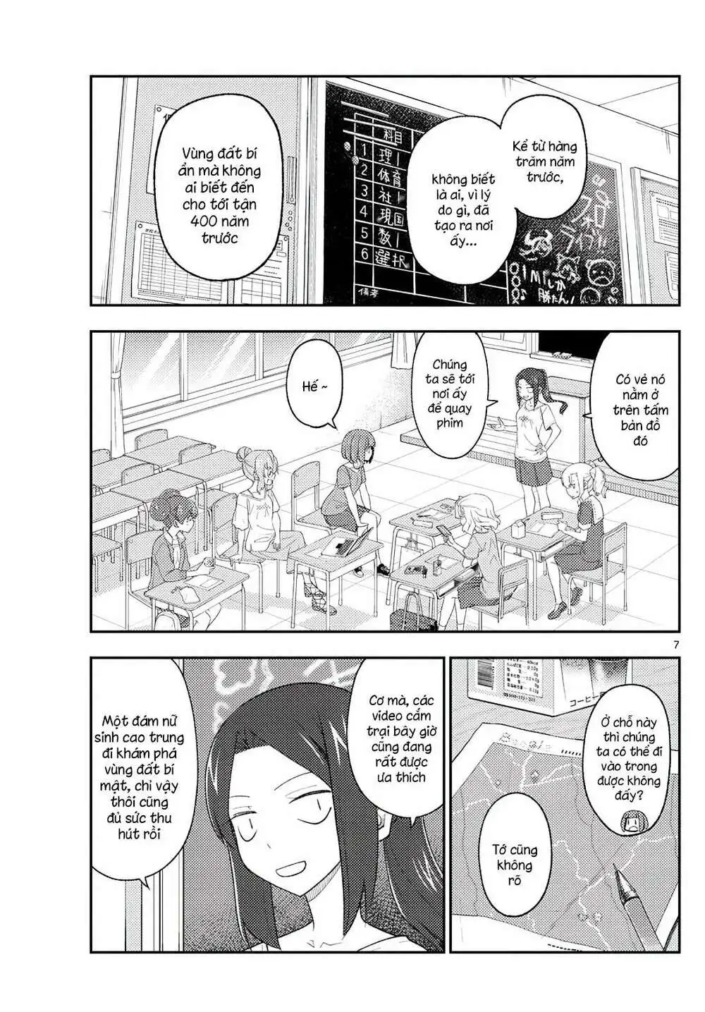 Chapter 173