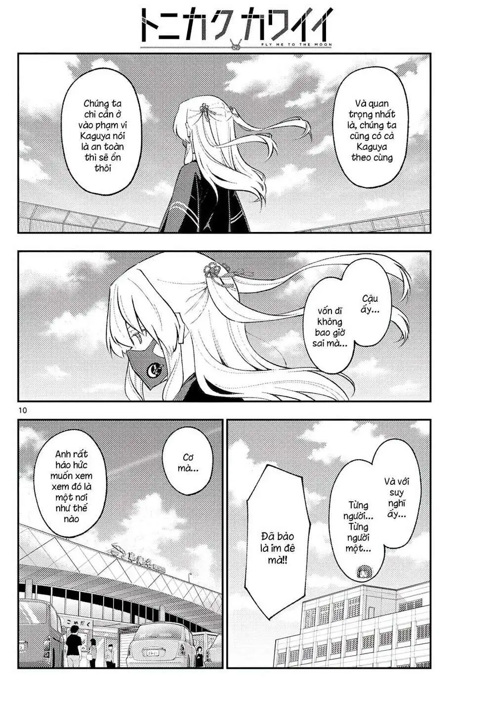 Chapter 173