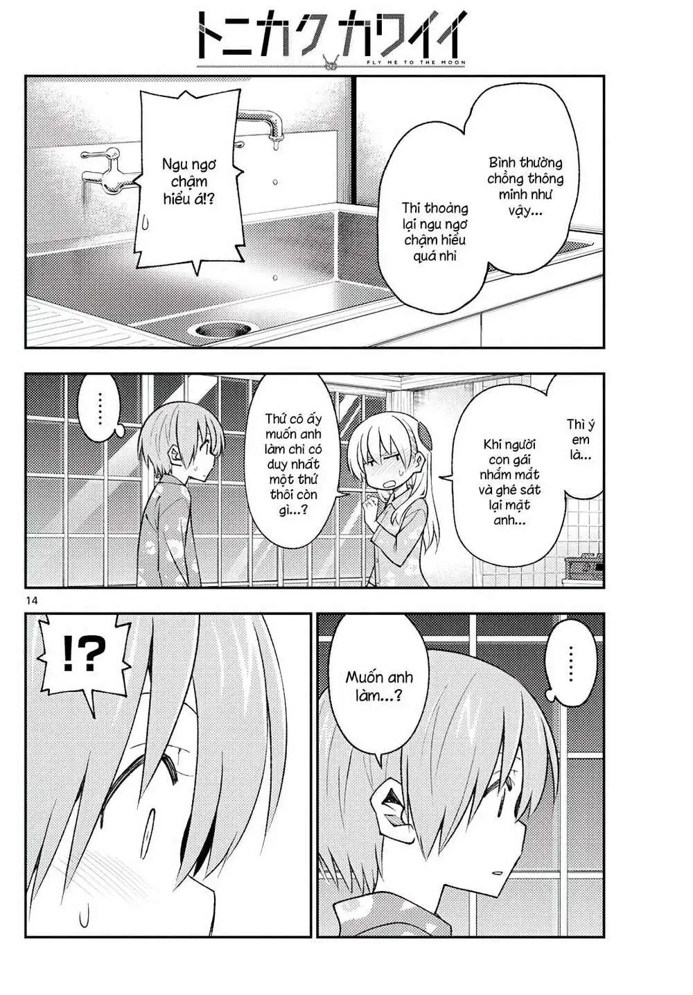 Chapter 172