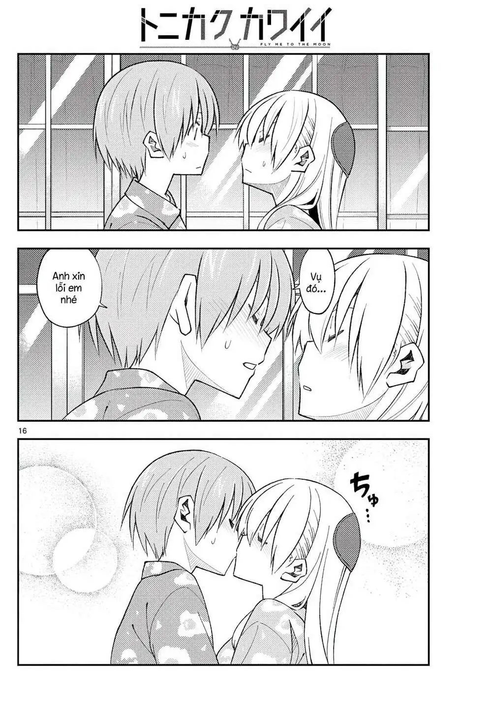 Chapter 172