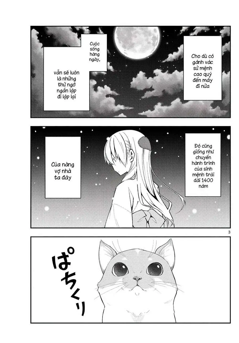 Chapter 172