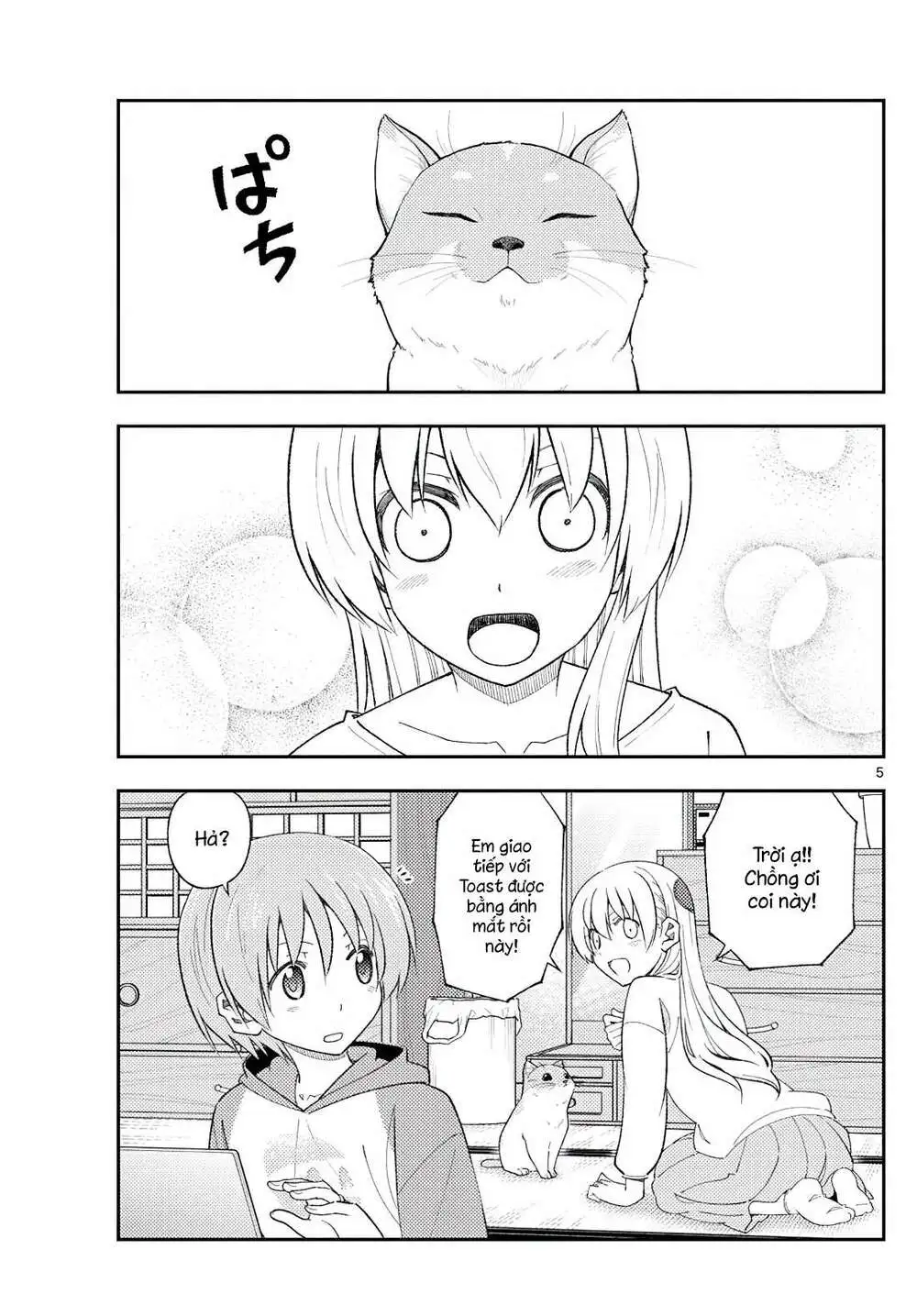 Chapter 172