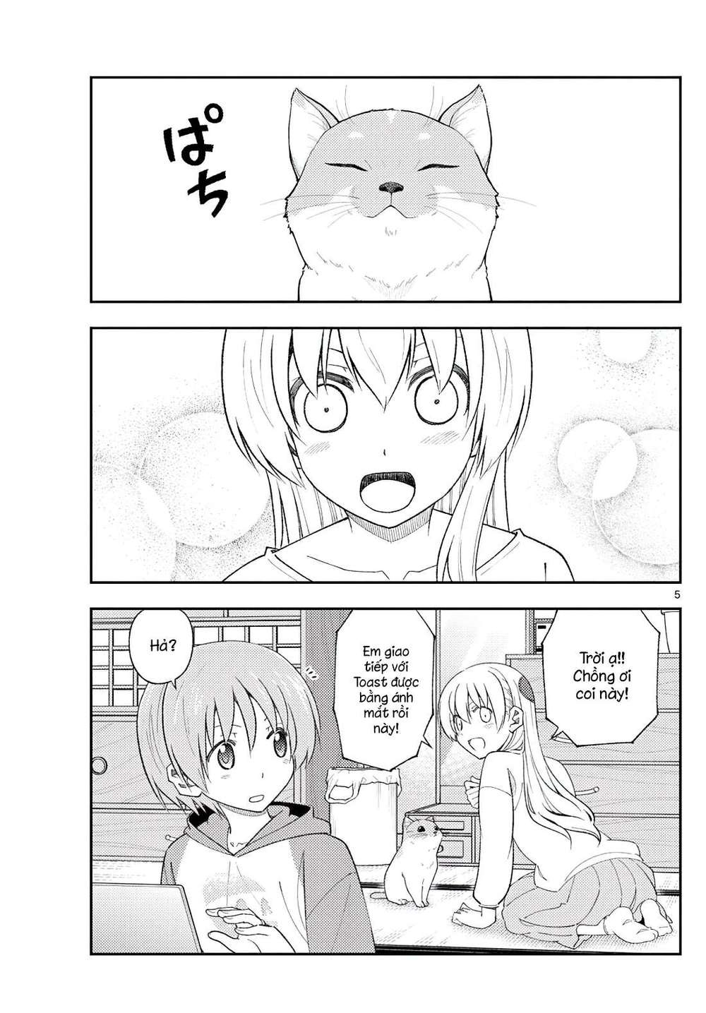 Chapter 172