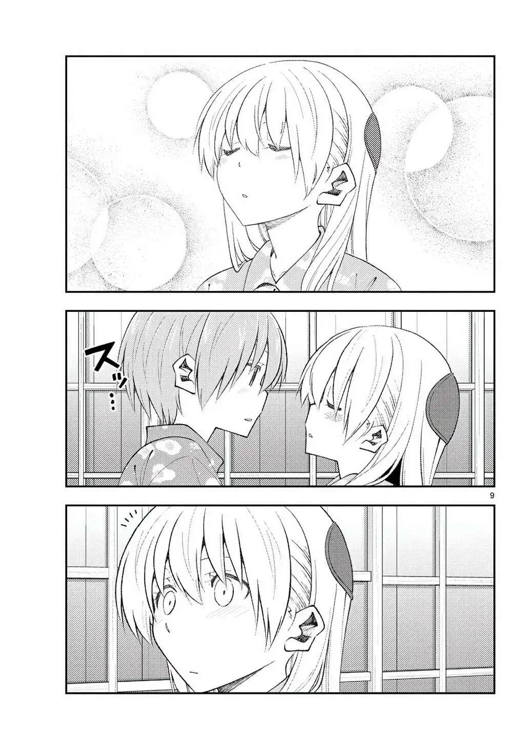 Chapter 172