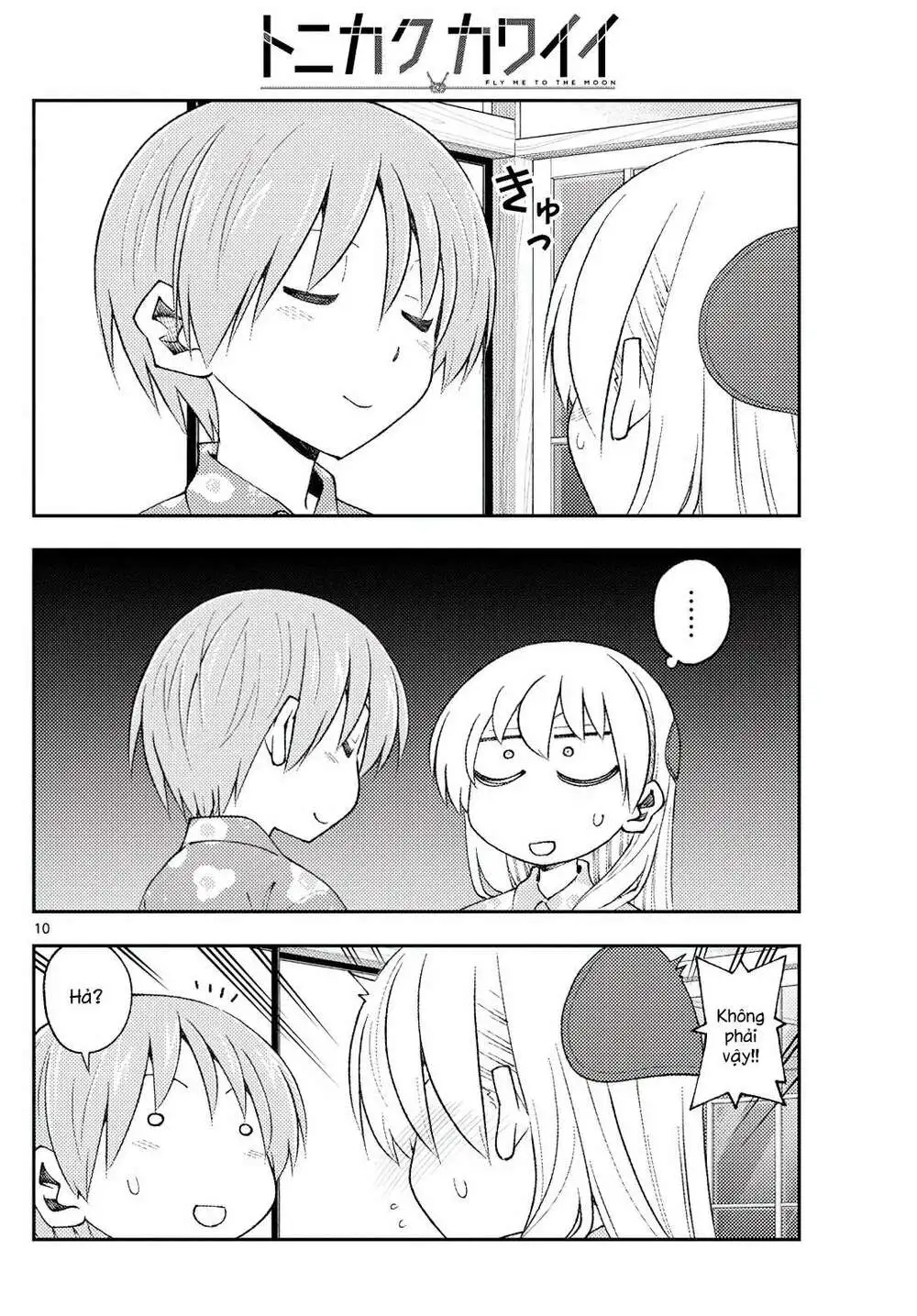 Chapter 172