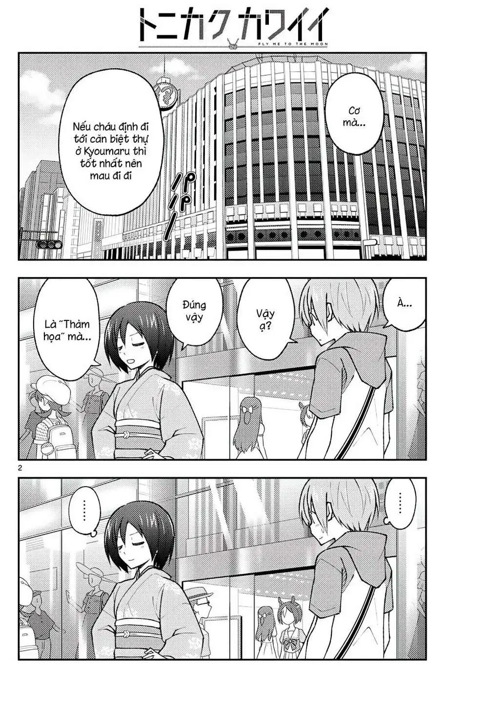 Chapter 171