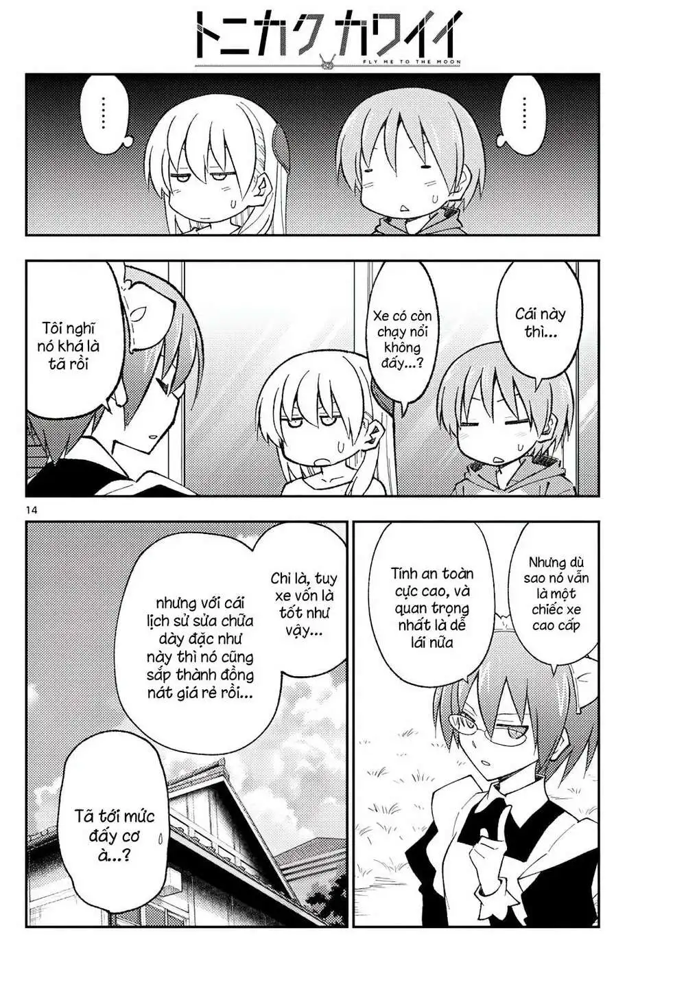 Chapter 171