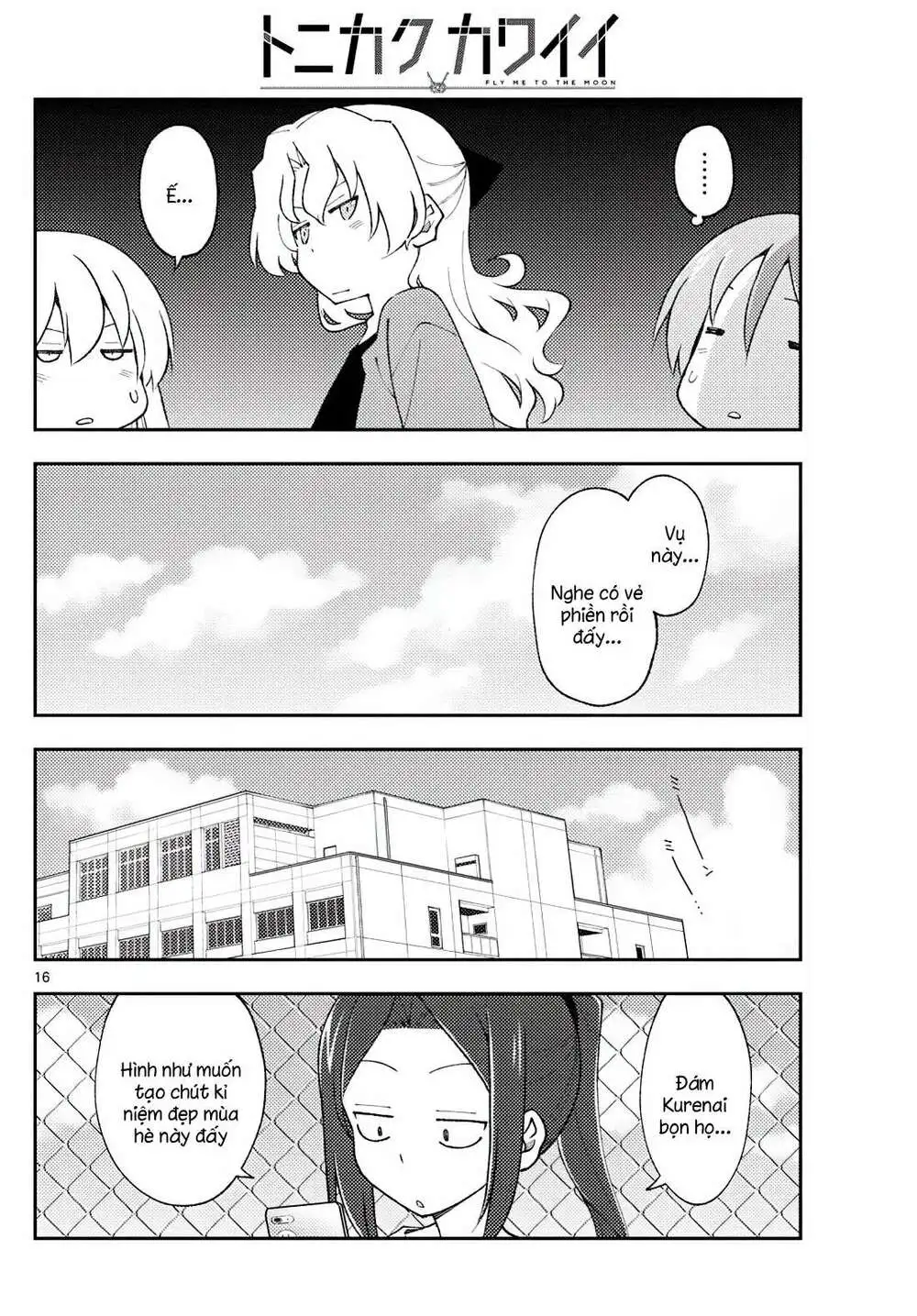Chapter 171