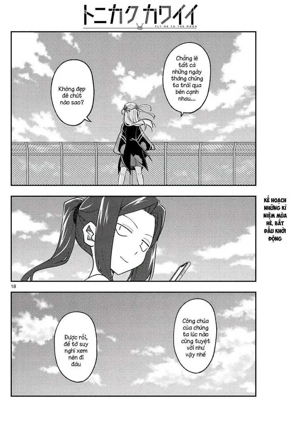 Chapter 171