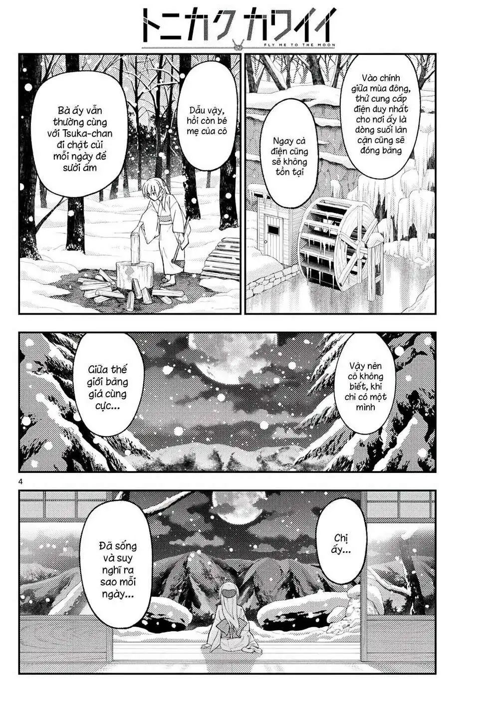 Chapter 171