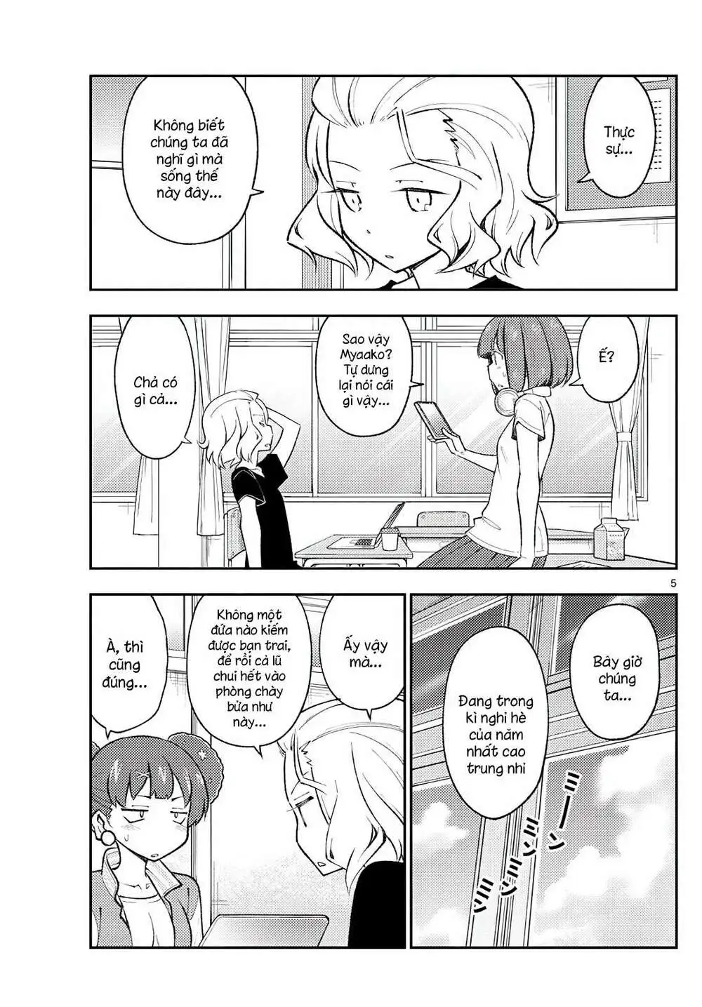 Chapter 171