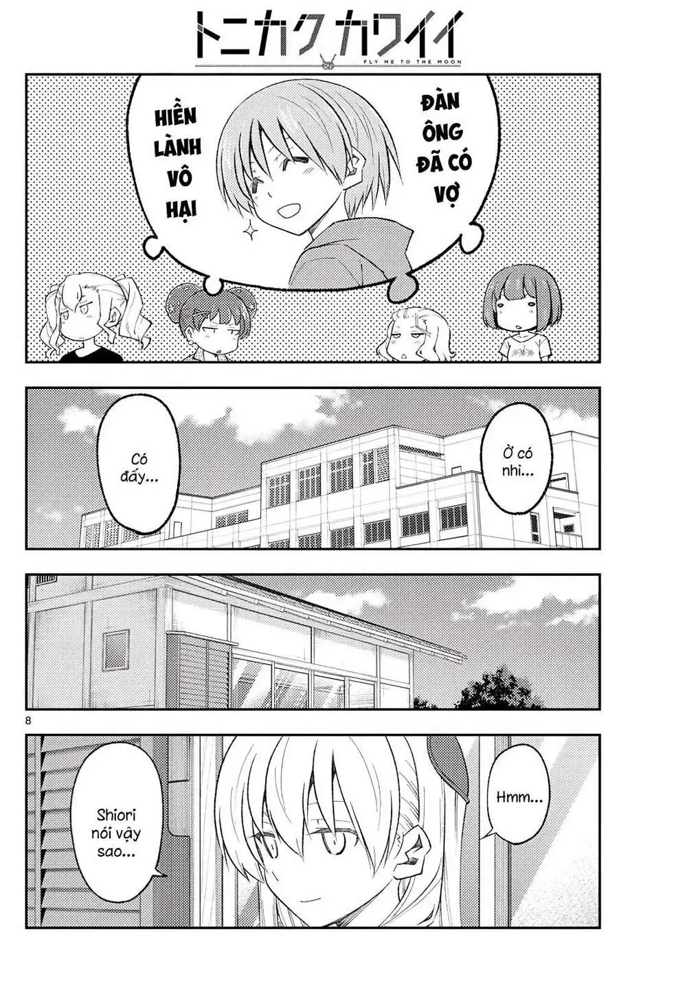 Chapter 171