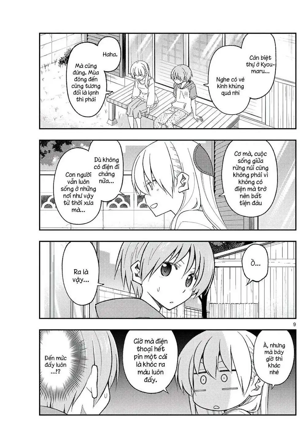 Chapter 171